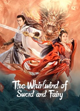 مشاهدة فيلم The Whirlwind of Sword and Fairy 2022 اون لاين