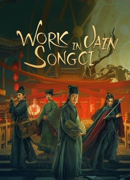 مشاهدة فيلم Work in Vain Song Ci 2021 اون لاين
