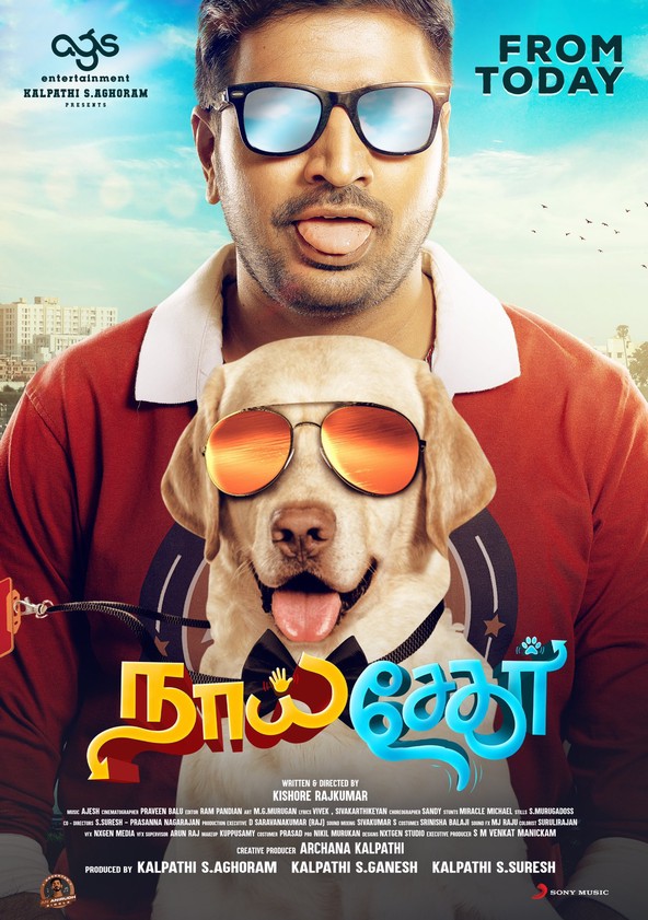 Naai Sekar Returns ( 2022 )