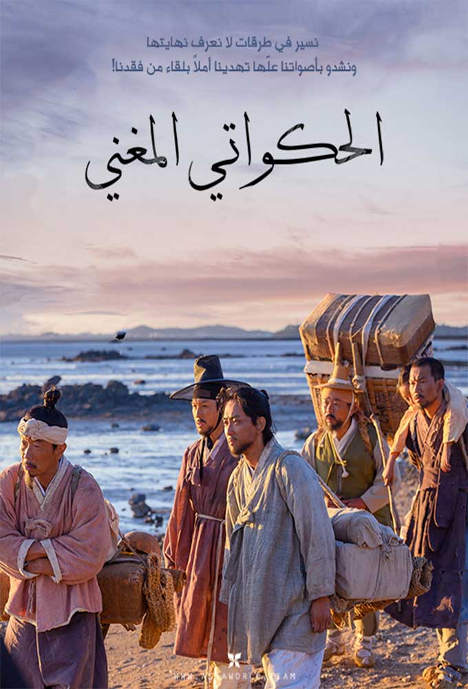 مشاهدة فيلم The Singer 2020 اون لاين