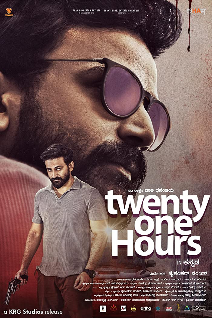 Twenty One Hours ( 2022 )