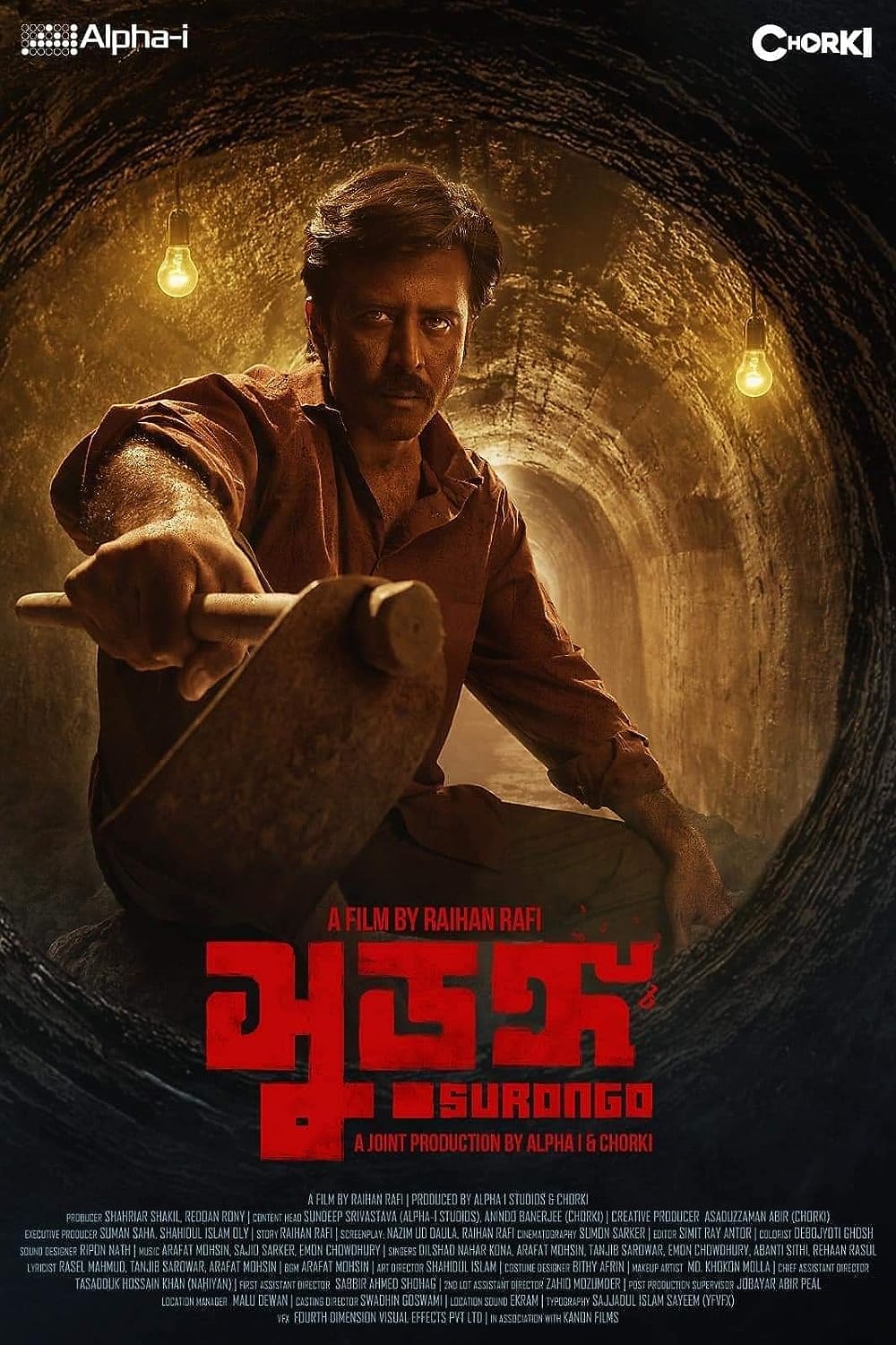 Surongo ( 2023 )