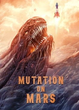 مشاهدة فيلم Mutation on Mars 2021 اون لاين