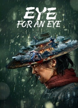 مشاهدة فيلم Blind Sword 2022 اون لاين