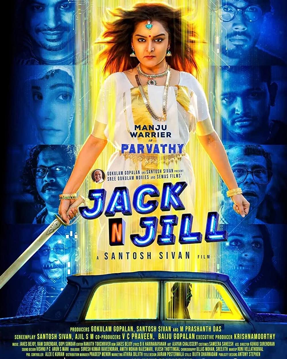 Jack N Jill ( 2022 )