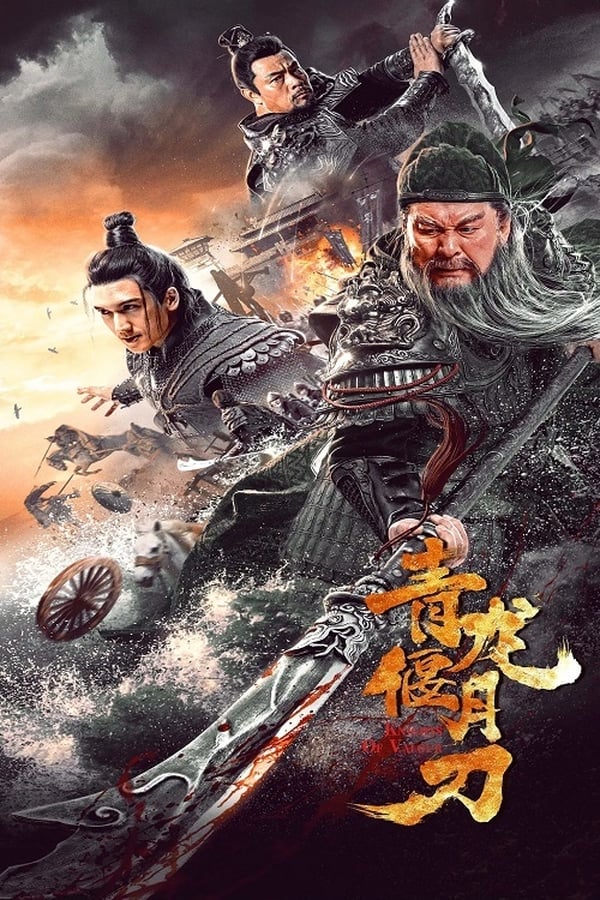 مشاهدة فيلم Knights Of Valour 2021 اون لاين