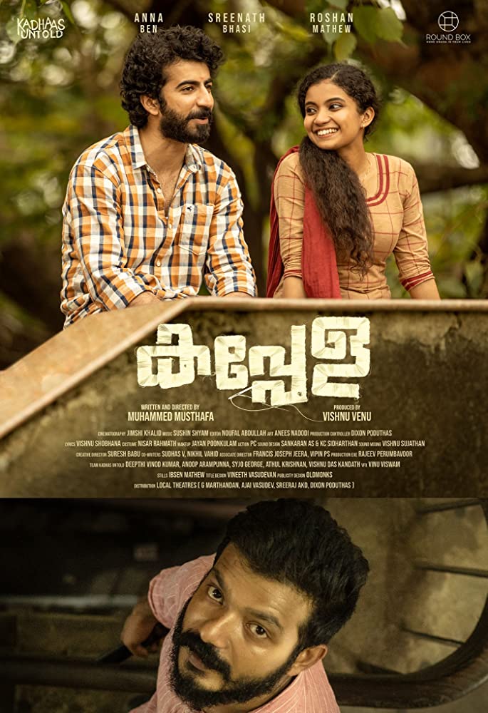 Kappela ( 2020 )