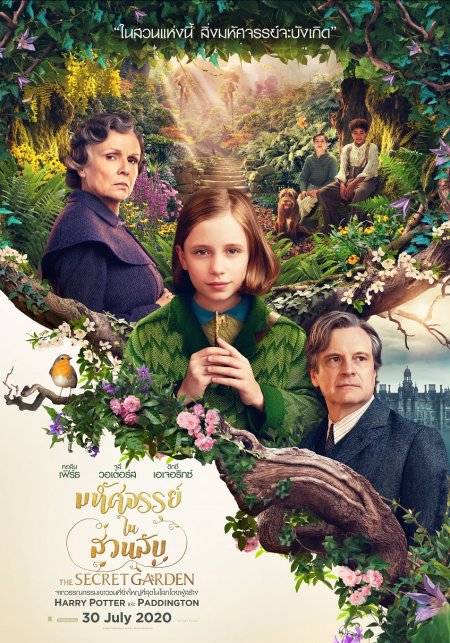 The Secret Garden ( 2020 )