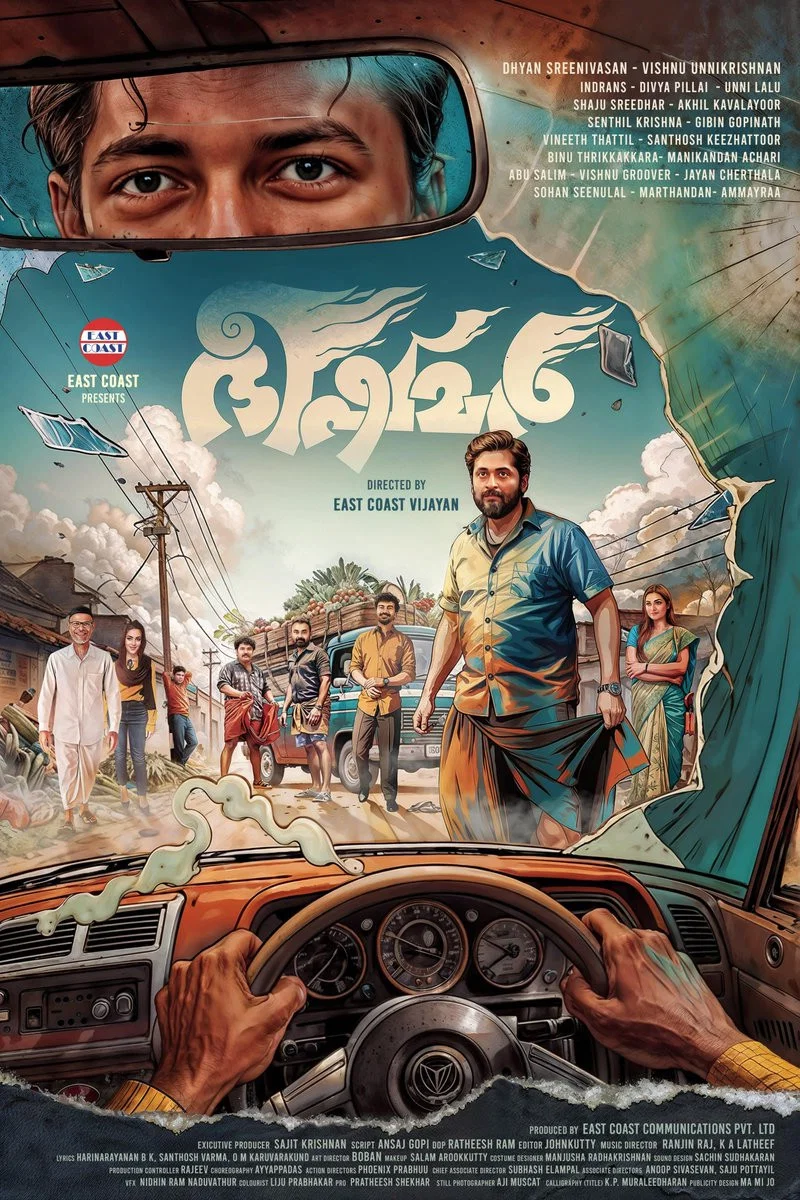 Bhishmar ( 2026 )