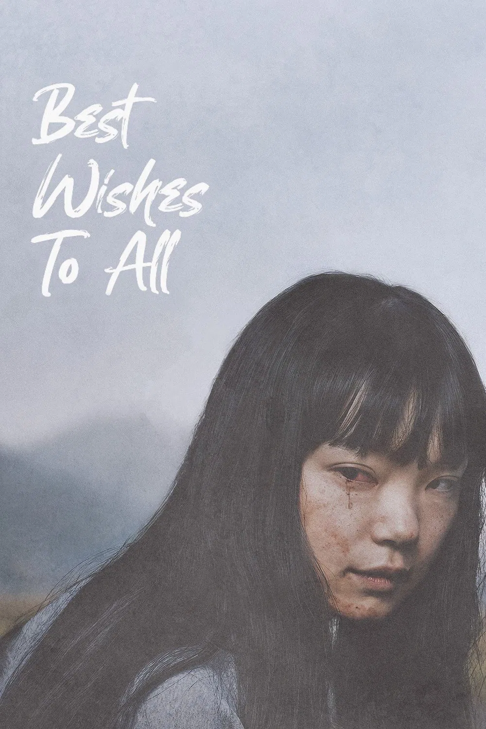 Best Wishes to All ( 2024 )