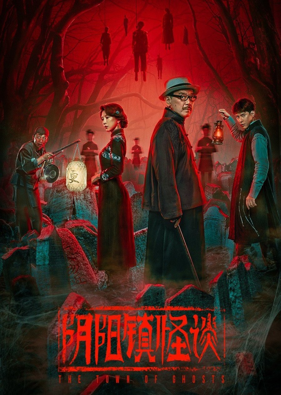 مشاهدة فيلم The Town of Ghosts 2022 اون لاين