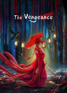 The Vengeance ( 2021 )