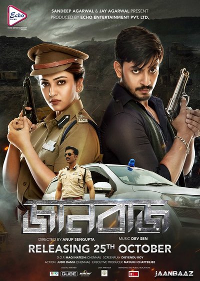 مشاهدة فيلم Jaanbaaz 2021 اون لاين