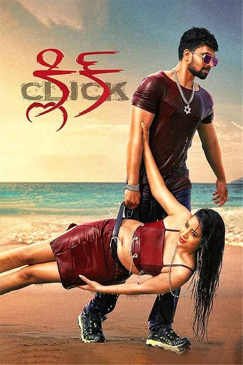 مشاهدة فيلم Click 2021 اون لاين
