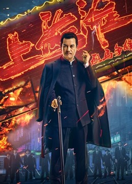 مشاهدة فيلم Shanghai Knight 2022 اون لاين