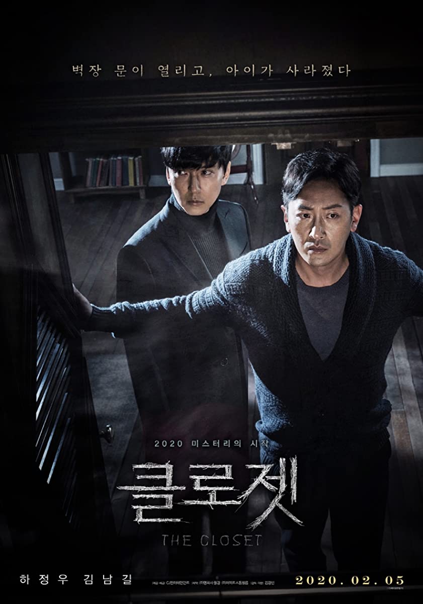 The Closet ( 2020 )