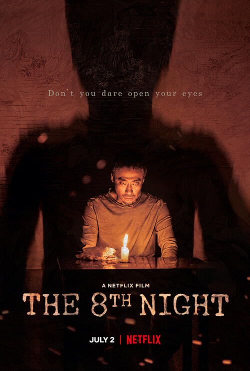 مشاهدة فيلم The 8th Night 2021 اون لاين