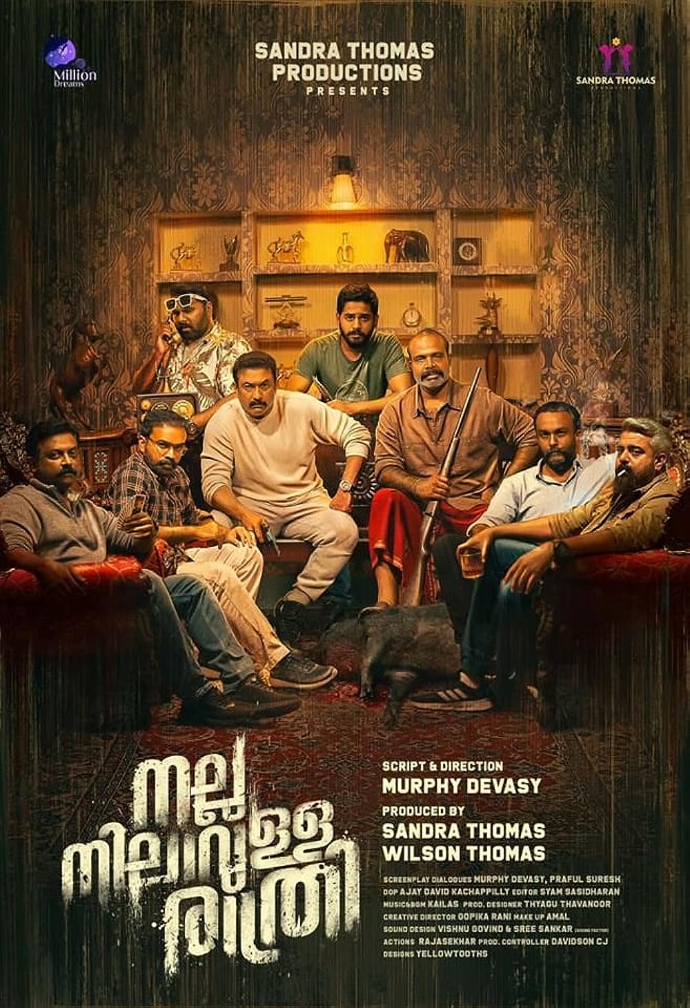 Nalla Nilavulla Rathri ( 2023 )