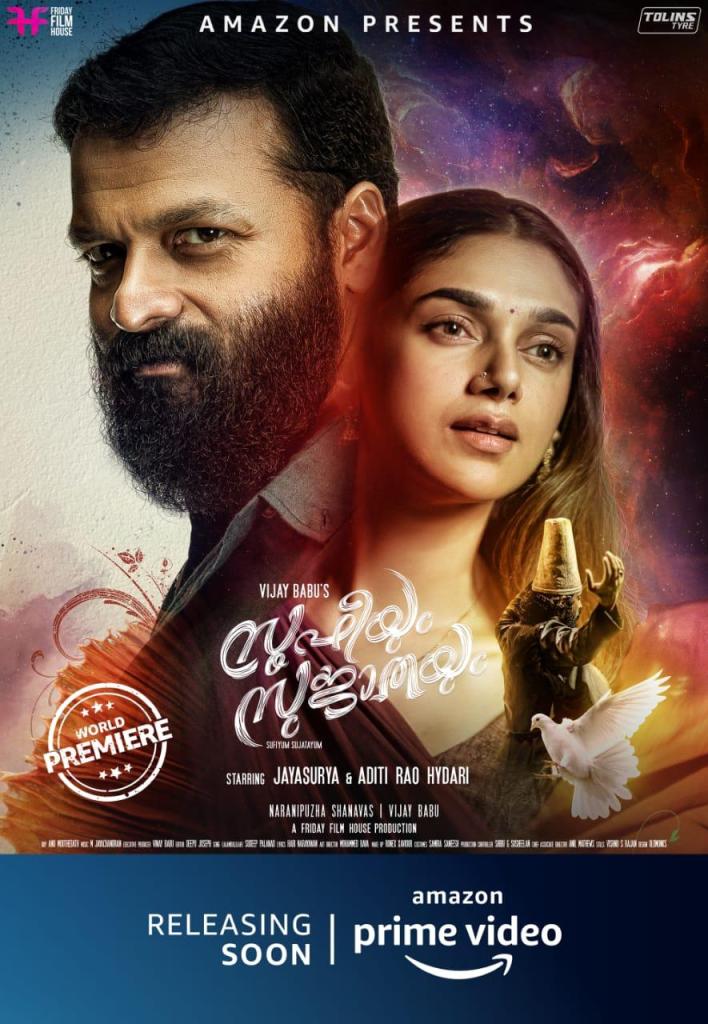 Sufiyum Sujatayum ( 2020 )