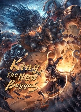 مشاهدة فيلم King of The New Beggars 2021 اون لاين