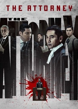 مشاهدة فيلم The Attorney 2021 اون لاين