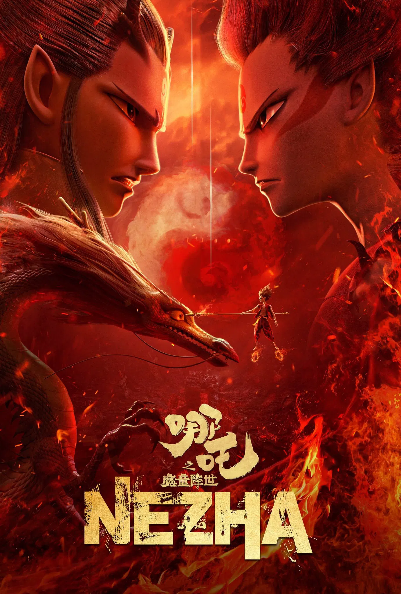 Ne Zha ( 2019 )