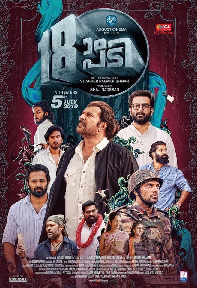 18am Padi ( 2019 )
