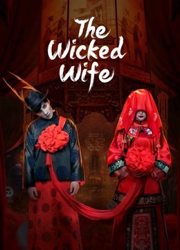مشاهدة فيلم The Wicked Wife 2022 اون لاين