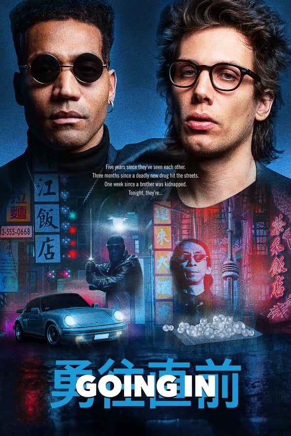 مشاهدة فيلم Going In 2023 اون لاين