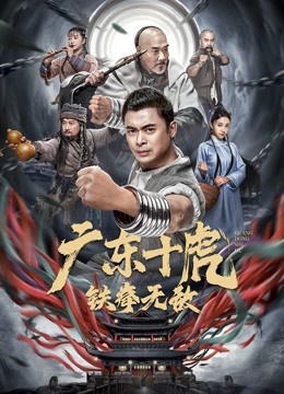 مشاهدة فيلم JiangHu 2022 اون لاين