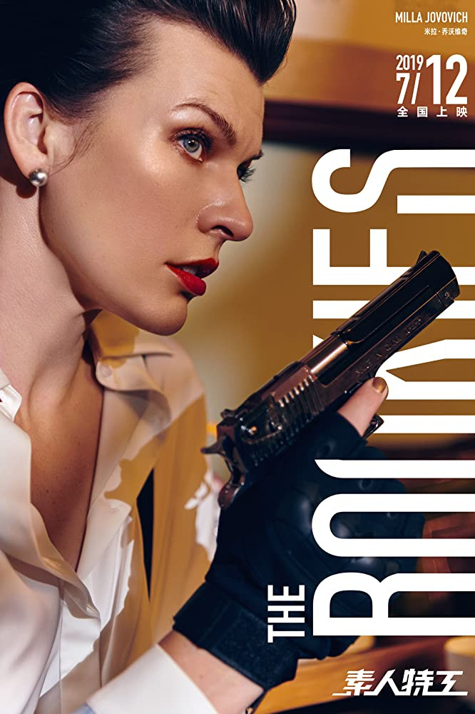 The Rookies ( 2019 )