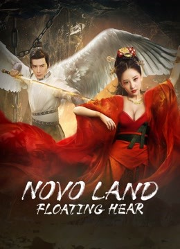 Novo Land Floating Heart ( 2022 )