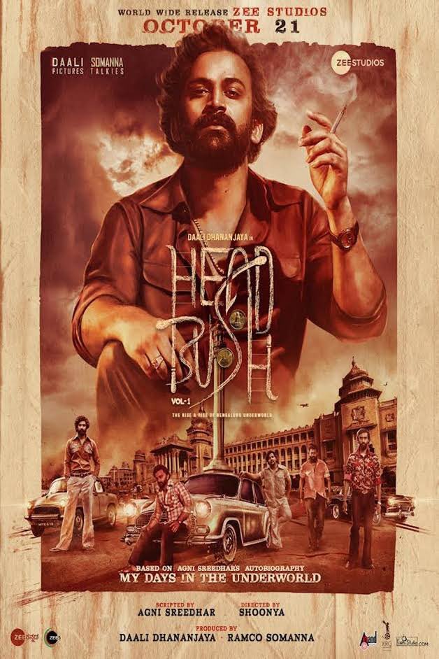 Head Bush ( 2022 )