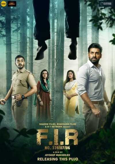 F.I.R NO. 339/07/06 ( 2021 )