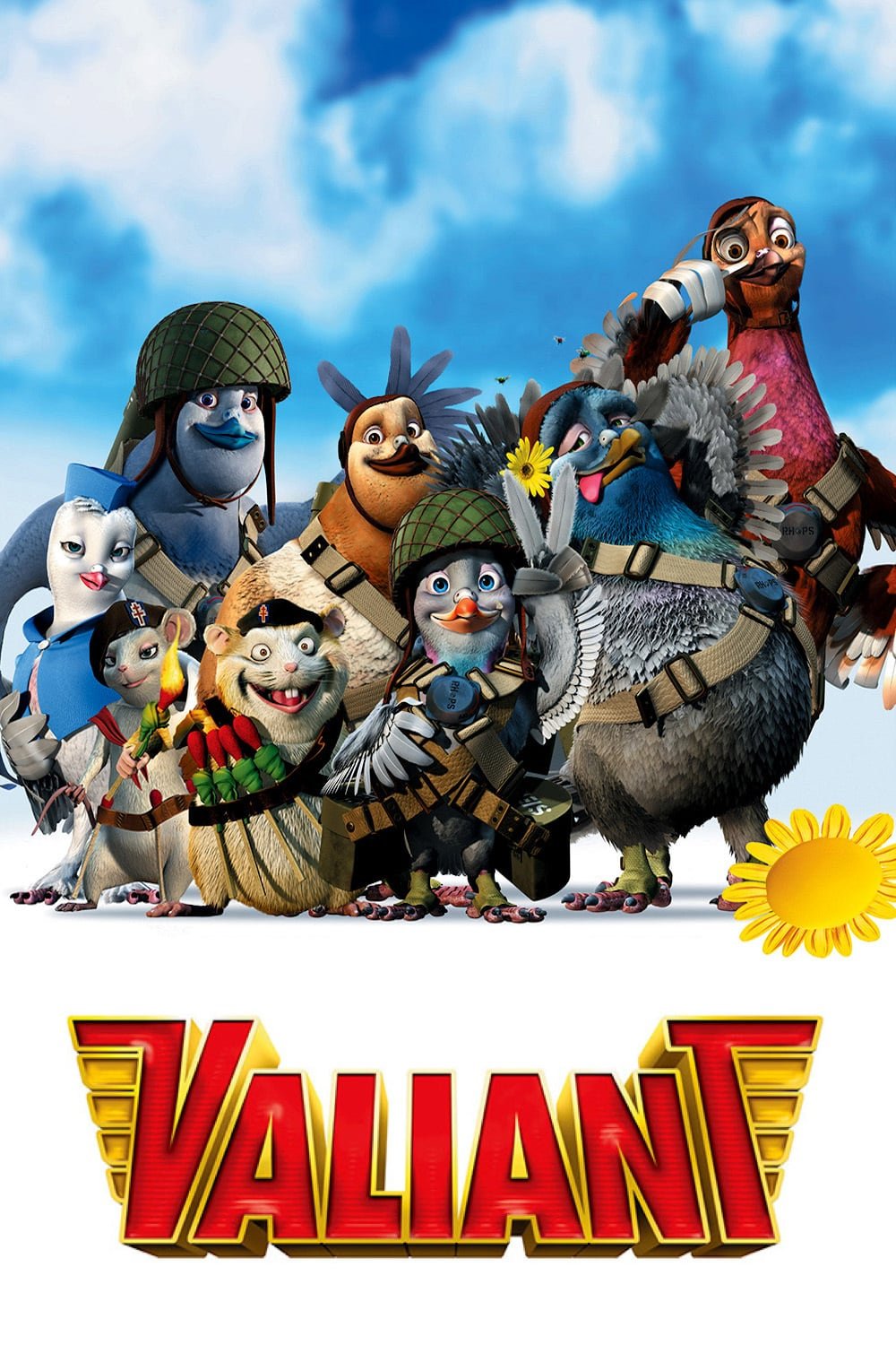 الشجاع ( 2005 )