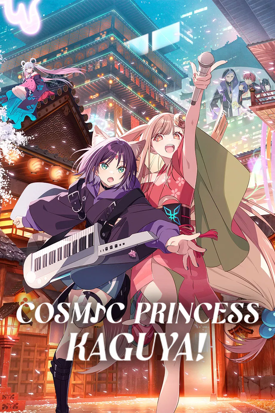 Cosmic Princess Kaguya! ( 2026 )