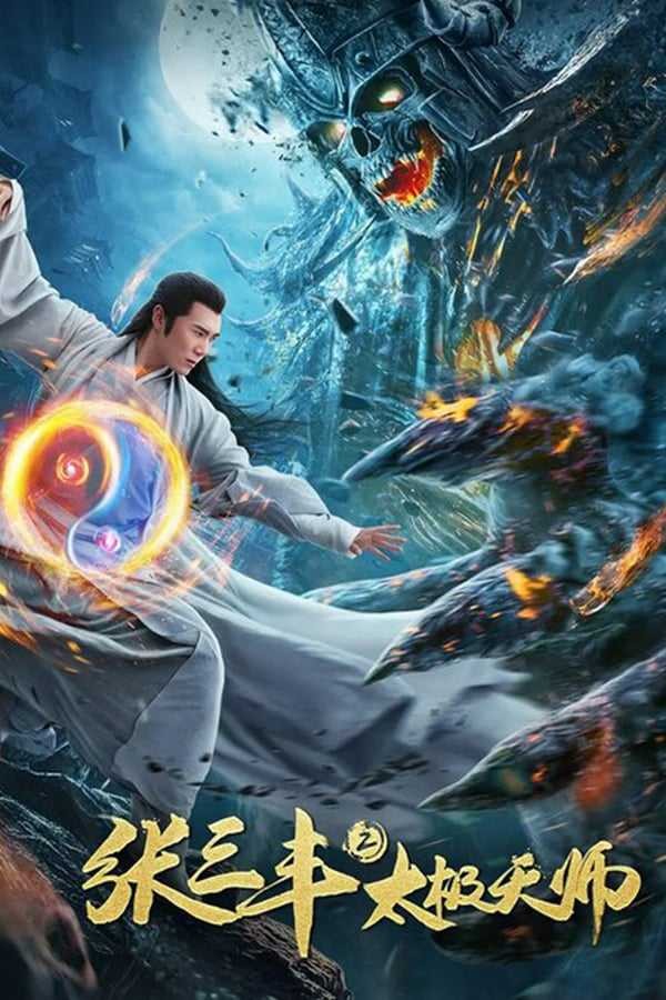مشاهدة فيلم Apolar Battlefield 2020 اون لاين