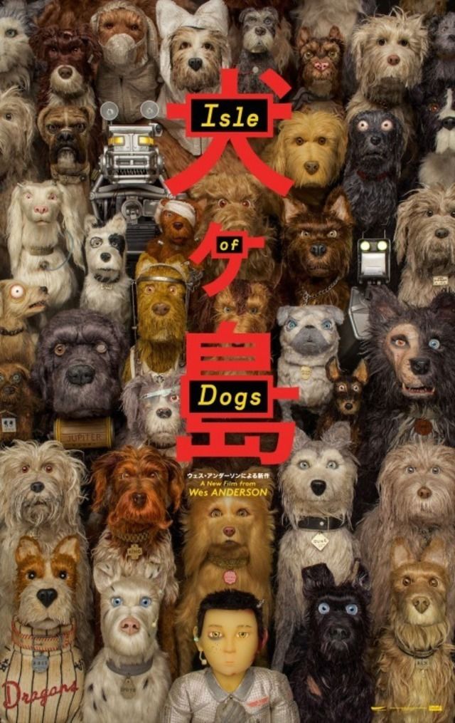 Isle of Dogs ( 2018 )