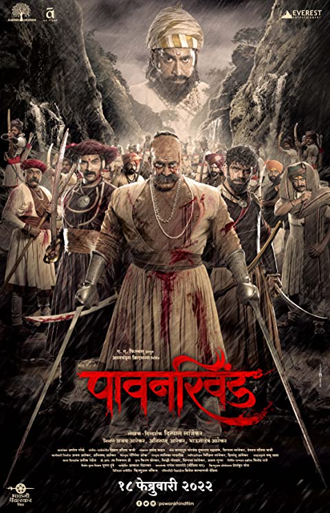 Pawankhind ( 2022 )