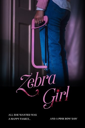 مشاهدة فيلم Zebra Girl 2021 اون لاين