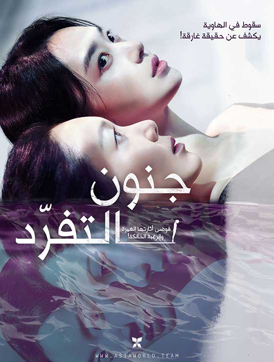 مشاهدة فيلم Diva 2020 اون لاين