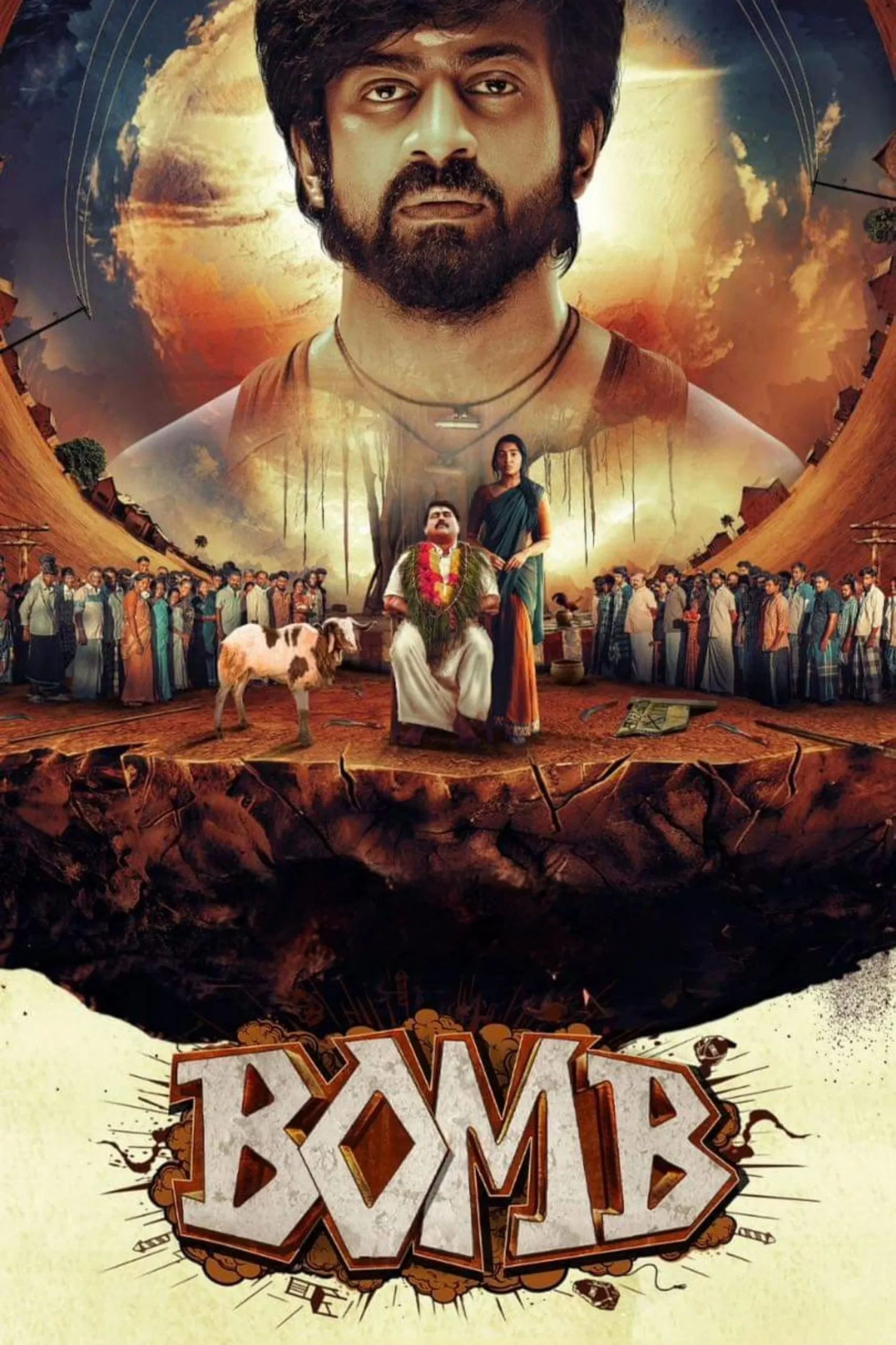 مشاهدة فيلم bomb 2025 اون لاين