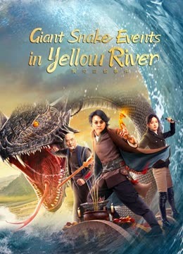 Giant Snake Events in Yellow River ( 2023 )