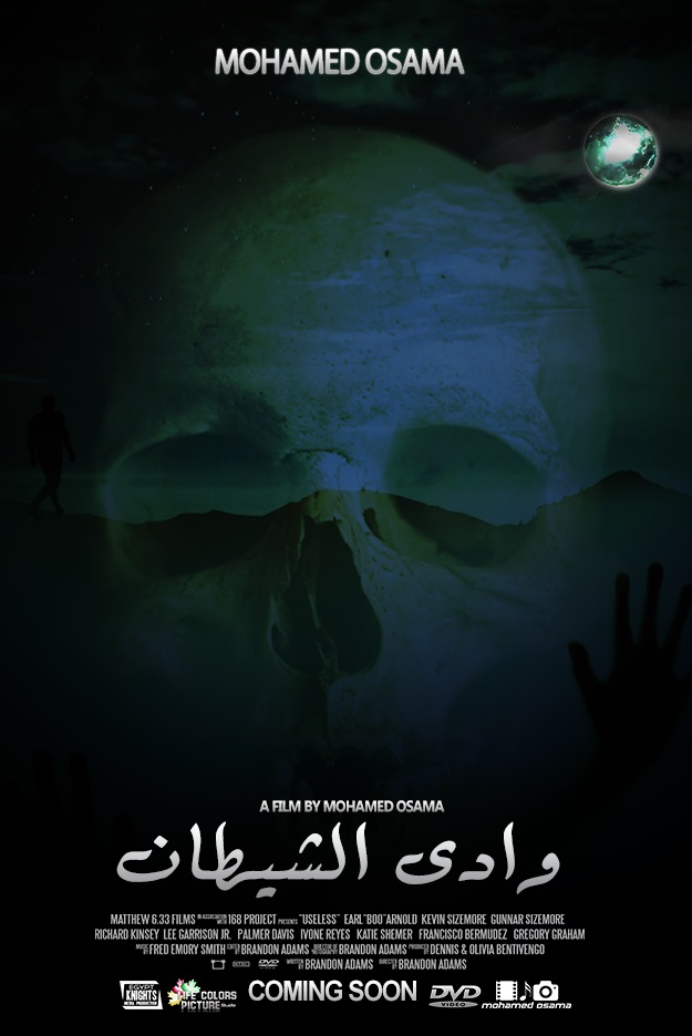 مشاهدة فيلم وادي الشيطان 2020 اون لاين