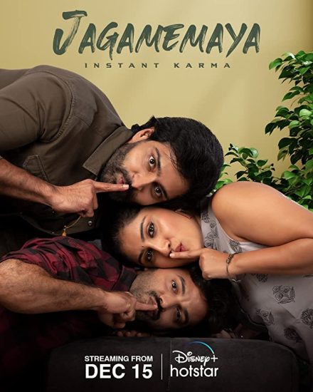 Jagamemaya ( 2022 )