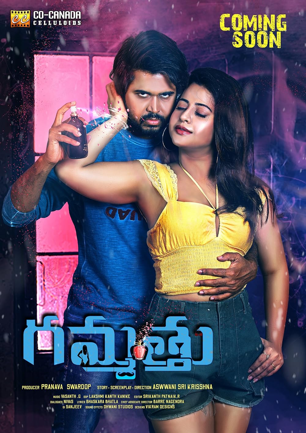 Gammathu ( 2023 )