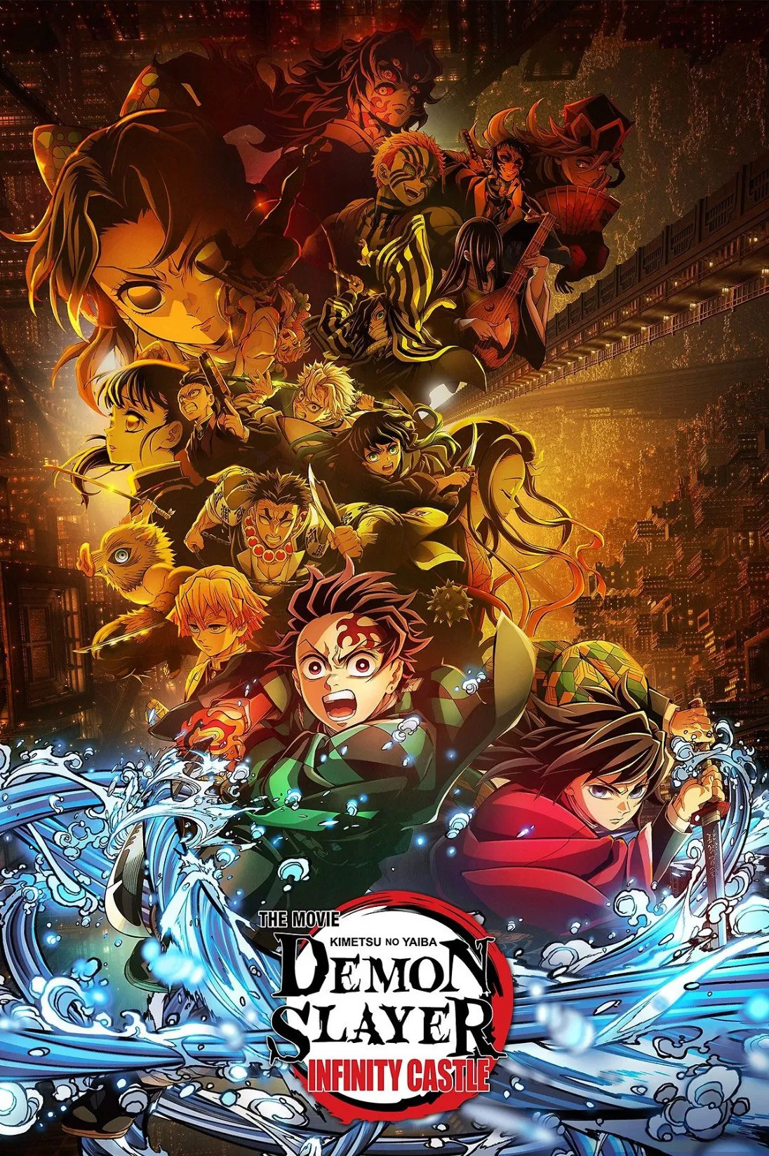 Demon Slayer Kimetsu No Yaiba Infinity Castle ( 2025 )
