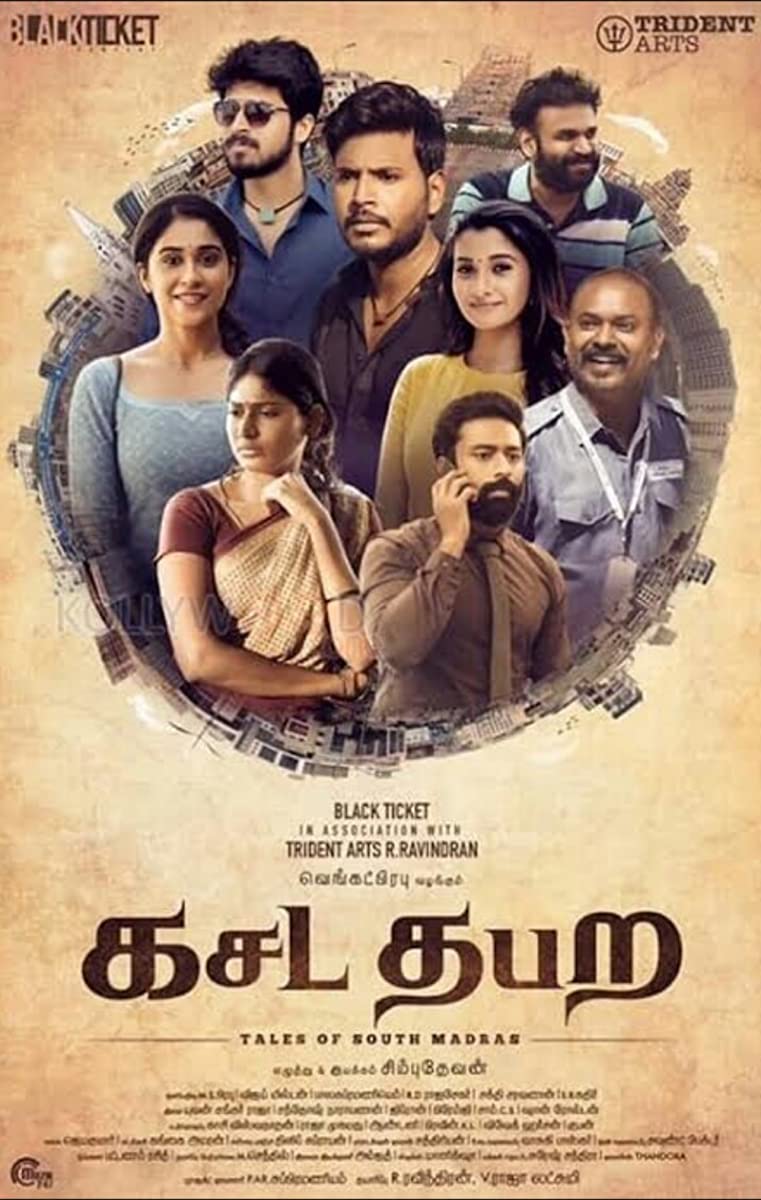 Kasada Thapara ( 2021 )