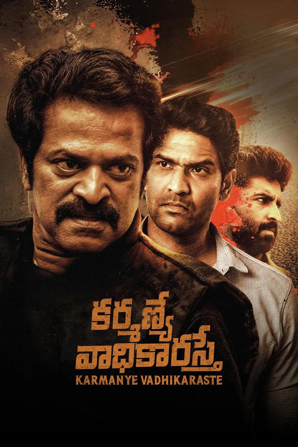 مشاهدة فيلم Karmanye Vadhikaraste 2025 اون لاين