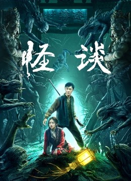 مشاهدة فيلم The Unbelievable 2022 اون لاين